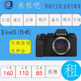 富士X T30二代 X100V 富士 XS10 XT5 X10 XT4 Fujifilm XT3