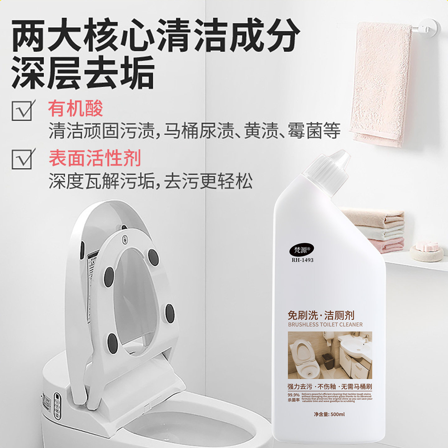 去污去黄洗厕所去异味强力留香马桶清洁剂洁厕灵液除垢除臭清香型,洗护清洁剂/卫生巾/纸/香薰,马桶清洁剂/洁厕剂,淘宝优惠券,粉丝福利购,淘宝优惠卷