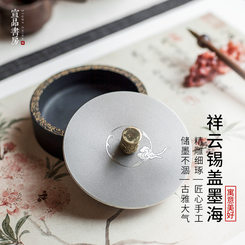 黄铜轻奢锡盖匠心手工古雅大气