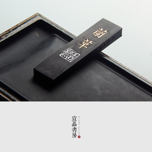 墨锭墨块墨条徽墨正品天然原料