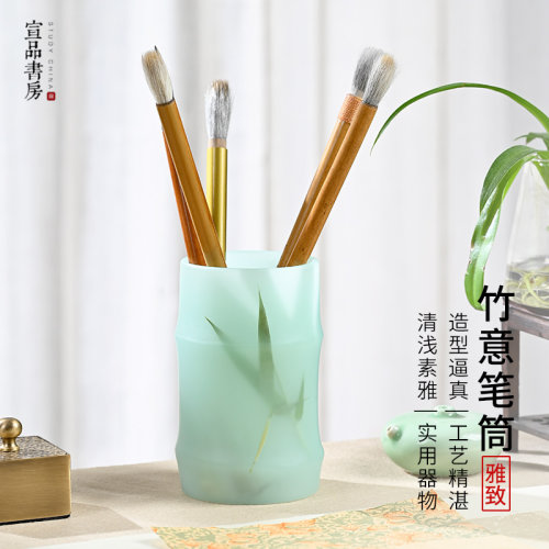 宣品书房竹意笔筒竹节竹叶树脂毛笔收纳笔罐创意大容量毛笔收纳筒书法国画文房四宝用多功能笔筒桌面摆件