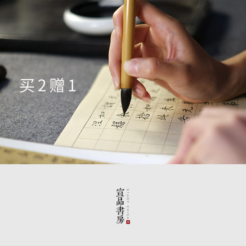 日课条格专用仿古中楷手工宣纸