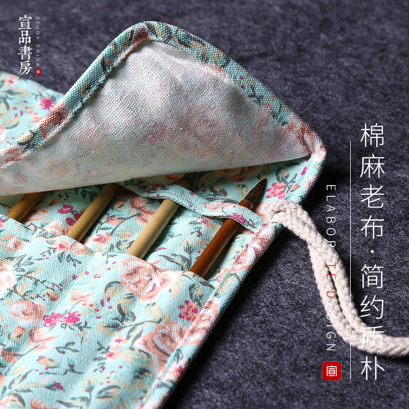毛笔笔帘卷笔袋复古碎花清新大容量便携多功能笔袋 学生书法国画实用素描画材专用文具包文具袋