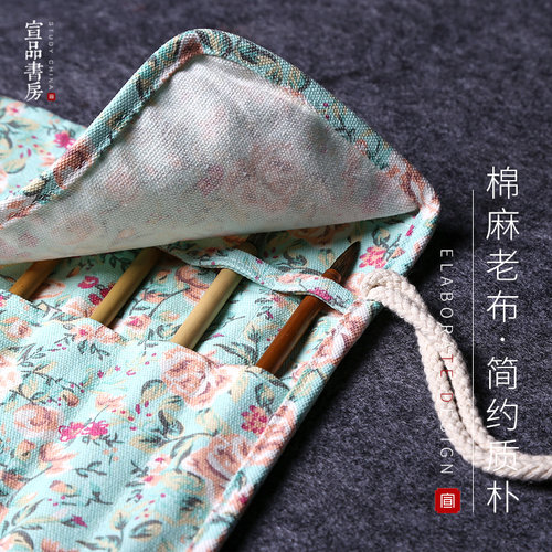 清新多功能学生书法实用卷笔袋