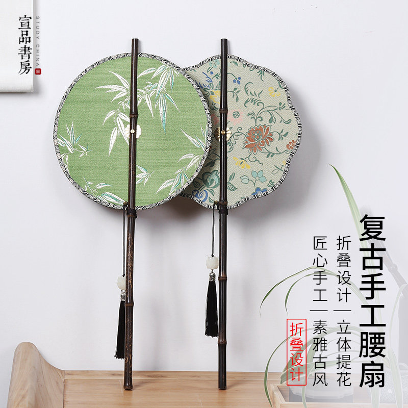 宣品书房古风手工腰扇可旋转折叠便携团扇仿宋细竹丝紫竹竹编挂腰扇长柄流苏国风可卷曲折扇古典汉服旗袍宫扇