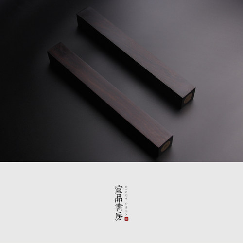 镇纸镇尺实木笔搁紫光檀嵌黄铜