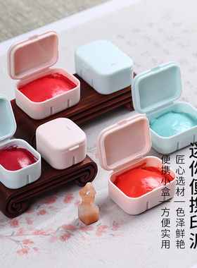 印泥朱膘八宝手工朱砂印泥书法书画作品国展印章篆刻专用仿古红色印泥高档精美包装小号密封带盖便携小学生红