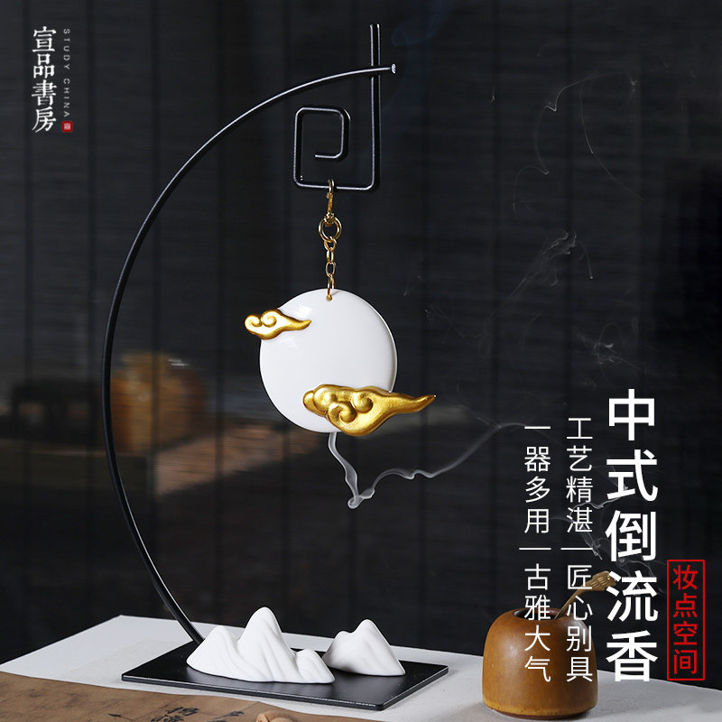 宣品书房中式倒流香创意陶瓷倒流香炉熏香家用檀香炉月亮香座室内禅意新中式笔挂香炉摆件文房雅物书桌摆件,文具电教/文化用品/商务用品,文房四宝,淘宝优惠券,粉丝福利购,淘宝优惠卷