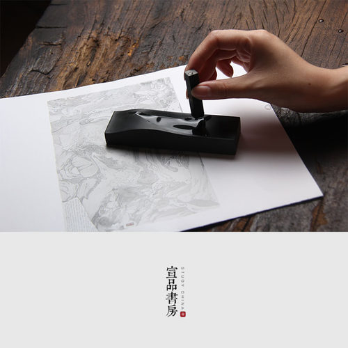 书法专用安徽小号便携磨墨砚台