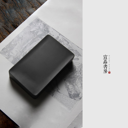 砚台原石天然书法专用小学生安徽歙砚宣砚高档毛笔字小号便携墨条磨墨砚板砚台文房四宝 砚板 - 封面