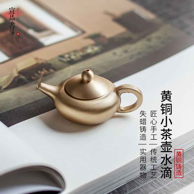 创意茶壶紫砂迷你水滴书法