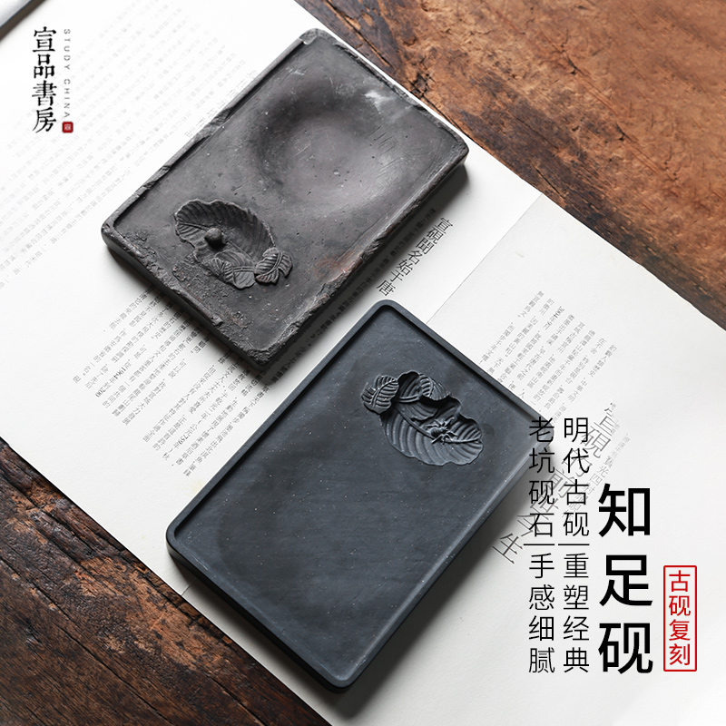 宣品书房砚台高档安徽天然原石