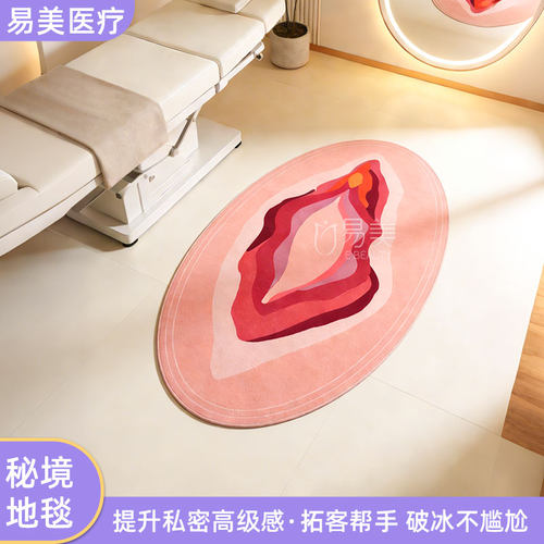 粉红秘境天鹅绒地毯美容院私密布置首选沙发茶几操作间招待所地垫