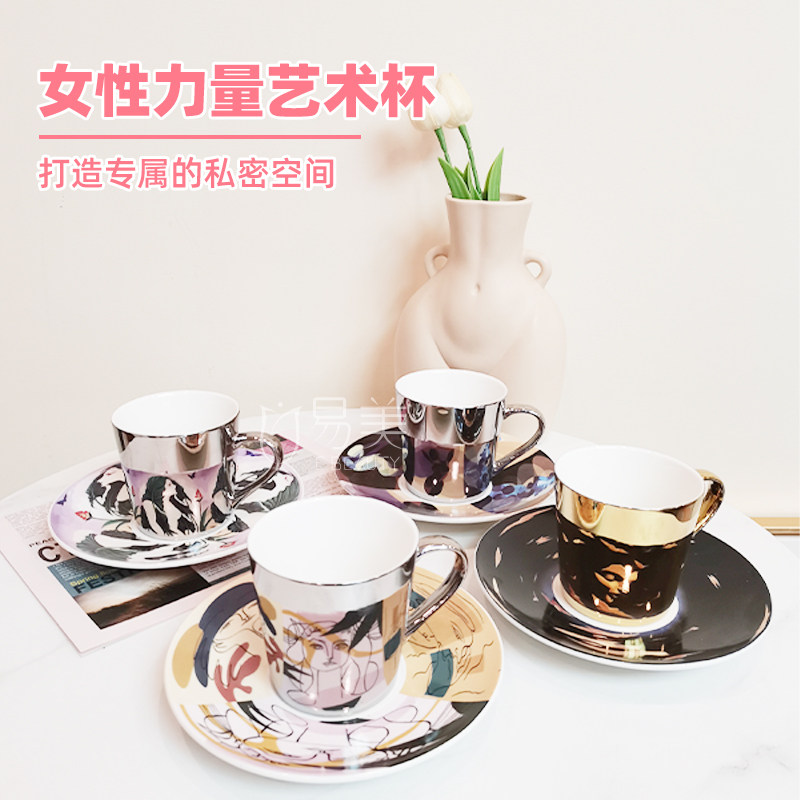 镜面咖啡杯创意陶瓷美容院招待北欧ins风女性线条性感倒影水杯子