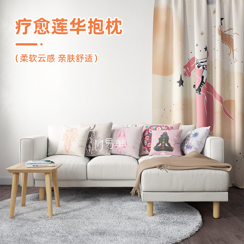瑜伽普拉提馆场景摆件疗愈莲华抱枕枕套产康店美容院沙发靠垫现代