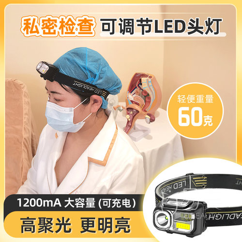 长续航高亮可充电方便易美检查款