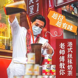 桃园芳锡兰红茶ctc拼配茶粉港式奶茶丝袜奶茶港式餐厅奶茶店专用