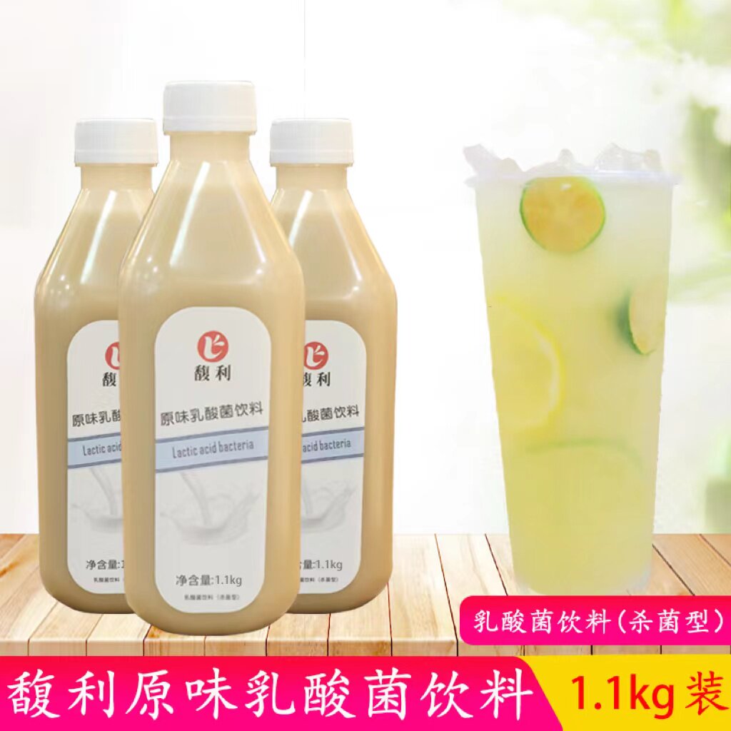 馥利原味乳酸菌优酪多浓缩风味冲果味/风味/果汁饮料