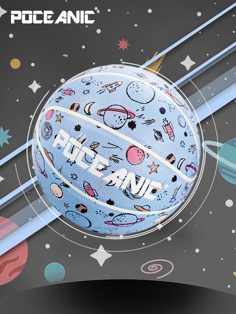 Professional No 6 outdoor game basketball standard outdoor ball test outdoor cement wear resistance