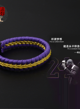 nba科比情侣运动手环定制刻字