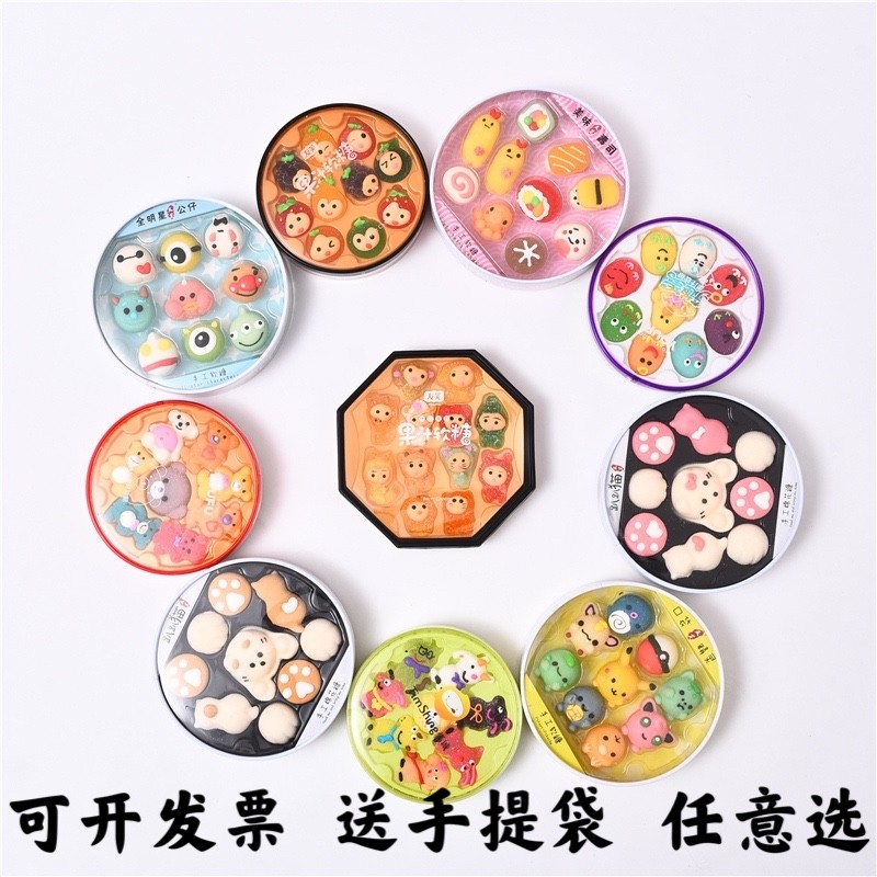 少女心友芙卡通手工盒装棉花糖软糖儿童女生礼物糖果礼盒凝胶糖果