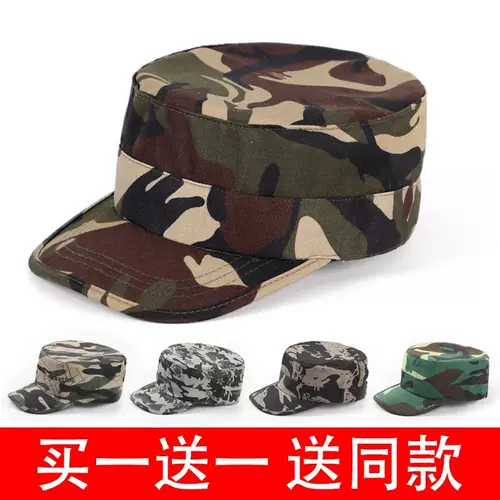 Камуфляжная шапка для школьников, рабочая дорожная солнцезащитная шляпа, защита от солнца