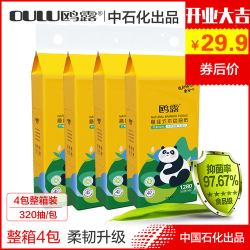 鸥露悬挂抽纸320抽*4包