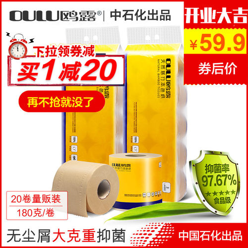 鸥露卷纸空心大卷1800克/提*2提