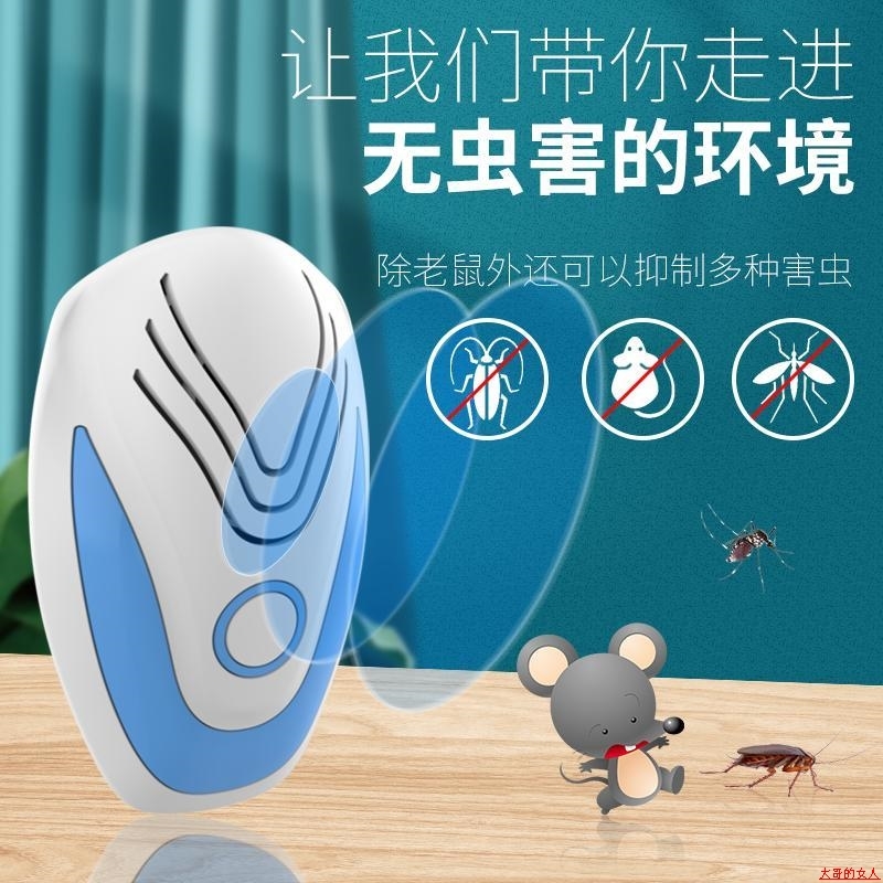 猫叫声驱鼠器大功率超声波驱虫电子猫家用灭鼠一窝端静音低功耗驱