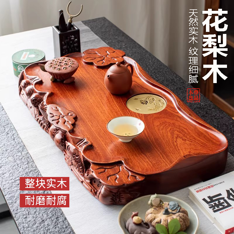 实木茶盘整块花梨木家用中式托盘