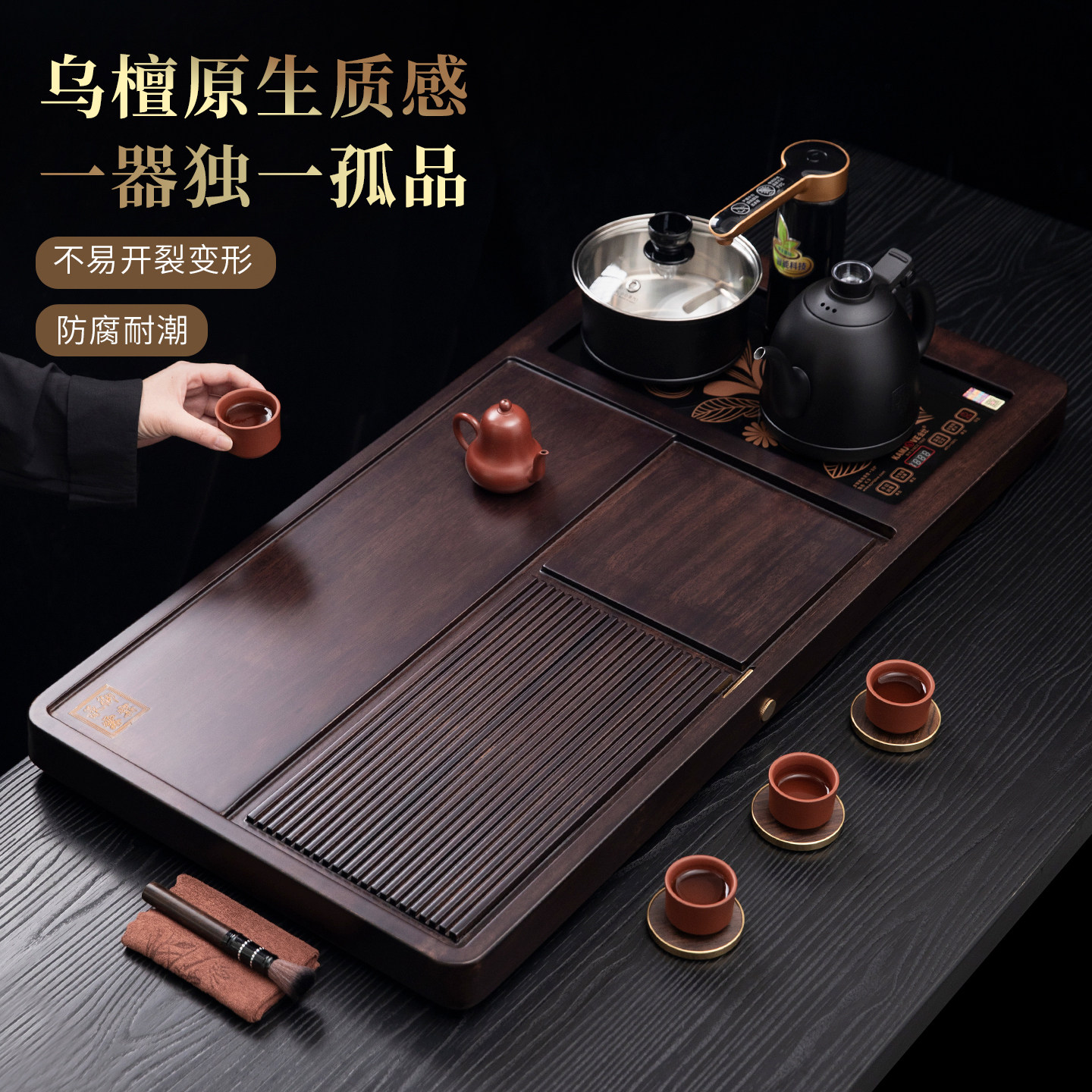 2026新款乌檀木茶具茶盘高端大气图片