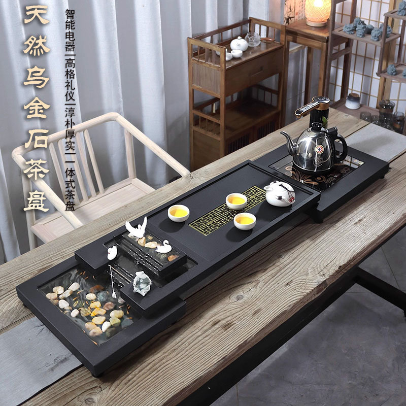天然乌金石茶盘家用烧水带电磁炉全自动一体式茶台新中式功夫茶具