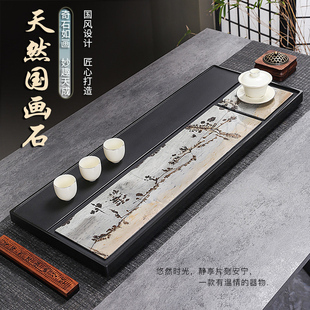 茶盘国画石乌金石高端茶台整块天然原石茶海轻奢简约家用办公茶托