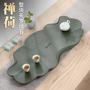 天罗绿茶盘家用整块乌金石茶台荷叶现代简约中式干湿泡大号茶托盘