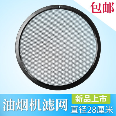 美的抽油烟机配件油网滤网网罩油杯外罩吸油烟机滤网防油罩网原装