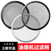 DJ102 美 DJ205吸油烟机网罩配件 AJ9012 油烟机过滤网CXW 180