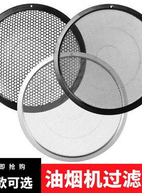 美的油烟机过滤网CXW-180-AJ9012-G DJ102/DJ205吸油烟机网罩配件