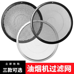 油烟机过滤网CXW DJ102 180 DJ205吸油烟机网罩配件 AJ9012 美