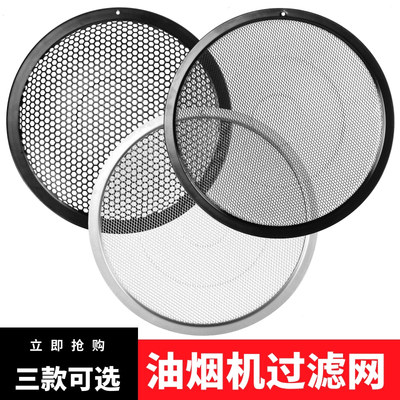 美的油烟机过滤网CXW-180-AJ9012-G DJ102/DJ205吸油烟机网罩配件