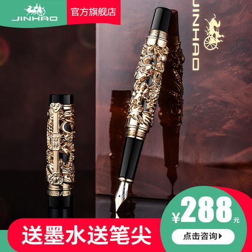 弯尖练字书写男士高档商务美工笔