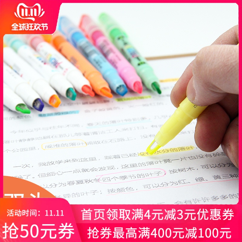 日本三菱荧光笔透视窗荧光色笔PUS102T彩色标记笔套装学生划重点