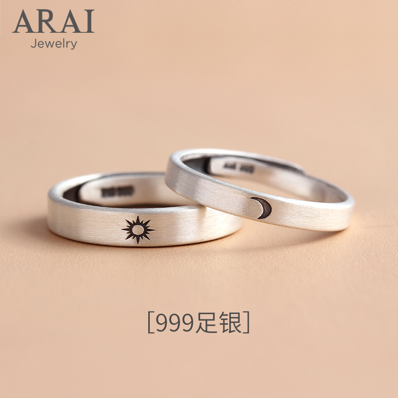 原创小众设计日月手工情侣戒指
