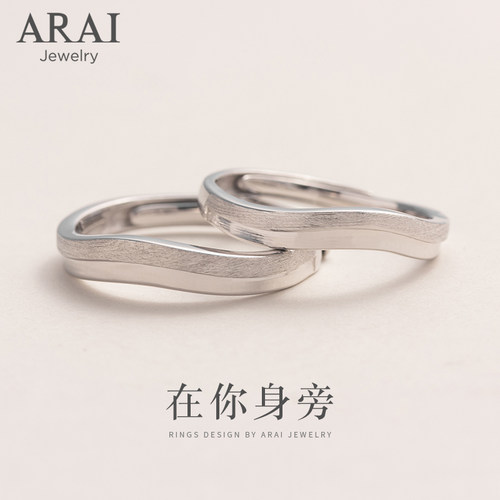 ARAI原创纯银情侣戒指一对小众设计素银简约对戒男女食指开口戒指 - 封面
