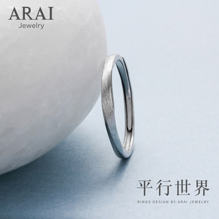ARAI纯银素圈戒指女小众设计简约日韩潮单只戒指小指食指七夕戒指