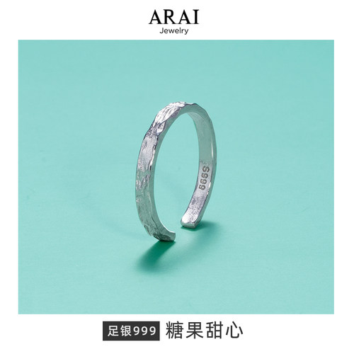 ARAI999足银男女活口戒指