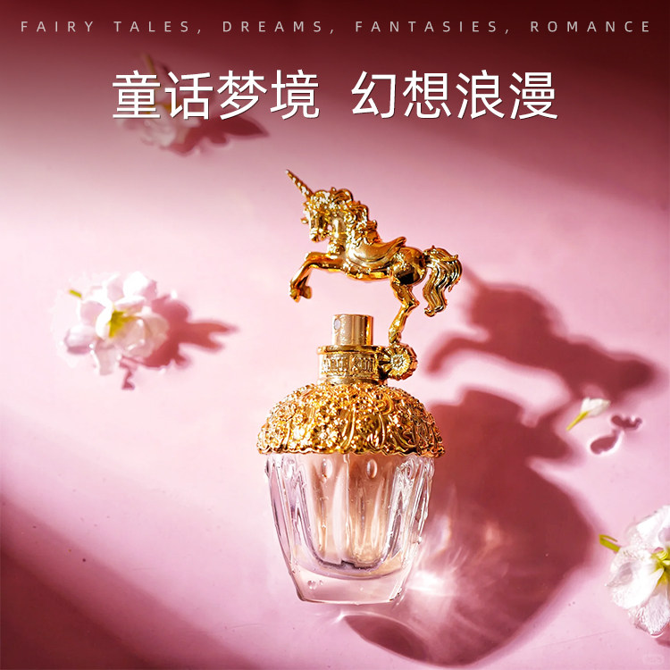 安娜苏(Anna sui) 筑梦天马独角兽淡香水送女友 淡香水EDT 30ml怎么样,好用不?