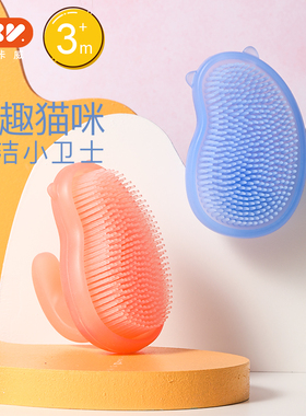 爱咔威IKV婴儿洗澡刷去头垢硅胶搓澡棉儿童沐浴搓泥宝宝洗头神器