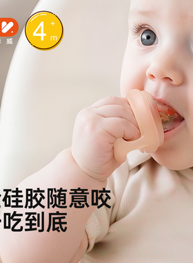 IKV爱咔威婴儿吃水果神器宝宝咬咬果蔬乐硅胶牙胶玩乐磨牙食品级