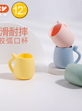 爱咔威IKV猫咪牛奶杯小孩学喝水家用训练宝宝儿童杯子全硅胶防摔