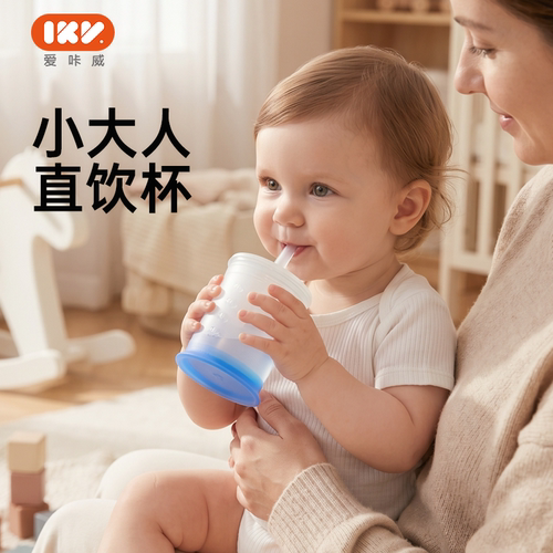 爱咔威儿童水杯学饮杯牛奶杯喝奶